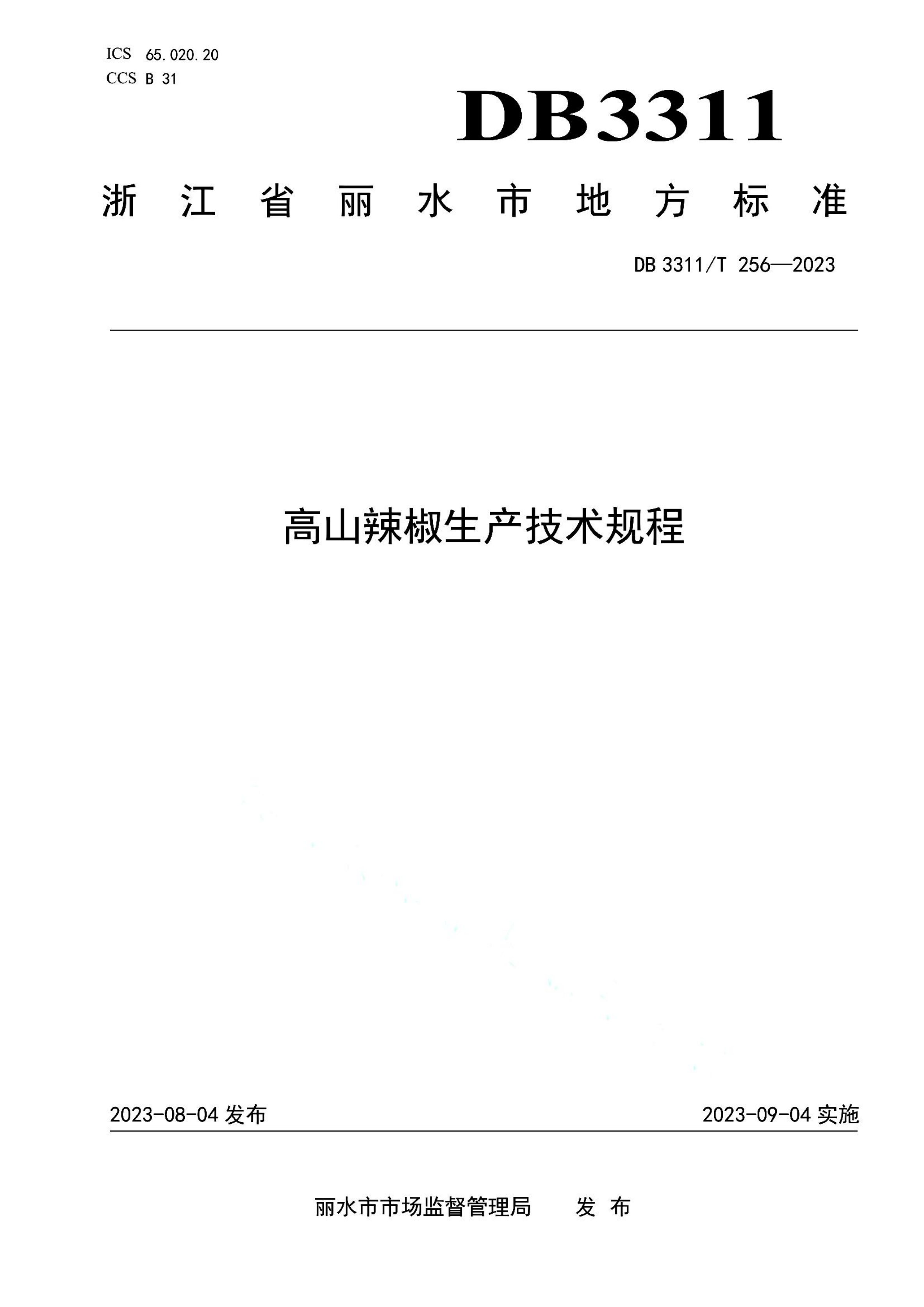资源详情图